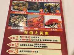 -金华安大酒楼·老牌潮菜·粤式茶点(东方国际店)