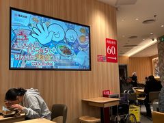 -遇见小面(东方宝泰店)