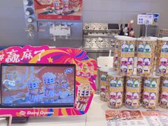 -DQ·蛋糕·冰淇淋(湖景东路店)