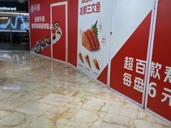 -飞洲国际广场