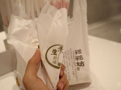 -禾生粑粑坊(陕西路店)