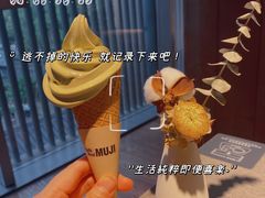 -无印良品餐堂 MUJI Diner(成都太古里店)