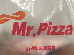 -米斯特比萨(罗斯福店)