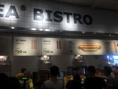 门面-宜家·瑞典风味餐厅(烟台路店)