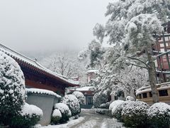 -西安华清御汤酒店