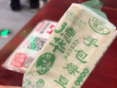 -李炮称盘麻辣烫(无锡荟聚店)