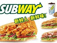 -赛百味SUBWAY(永业店)