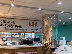 -老乡鸡(西岸凤巢店)