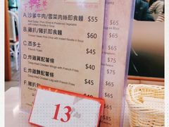 -世窗冰室(机场DFS店)