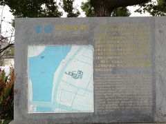 -庆安会馆