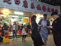门面-蛇口康乐快餐鱼仔档(翠苑小区店)