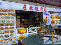 -古榕农庄·桑拿簸箕菜·招牌泥焗鸡(清远长隆店)