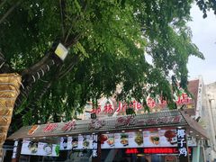 -范饭椰林川湘味海鲜·椰子鸡(三亚湾椰梦长廊店)