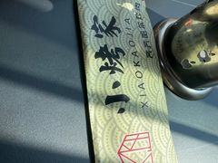 -齐齐哈尔烤肉·烧烤·烤鱼(万科时一区店)
