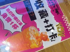 -威高广场