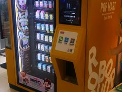 -泡泡玛特POPMART(凯德大峡谷店)