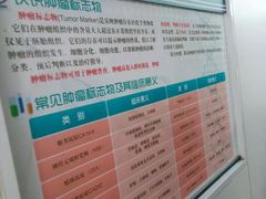 -悦检(中山大学孙逸仙纪念医院体检中心)