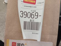 -麦当劳(汉口火车站候车室店)