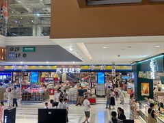 -AEON永旺超市(天津津南店)