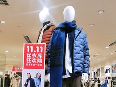 -优衣库(唐山爱琴海购物公园店)