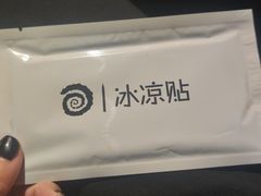 -很久以前羊肉串(农科路店)