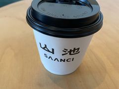 -SAANCI山池咖啡(卓悦中心店)