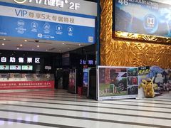 -太平洋影城(紫荆店)