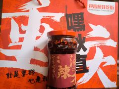 -周小亮丁家坡洋芋(全国总店)