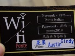 -Ponte 意大利餐厅