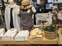 -MUJI无印良品(茂业天地店)