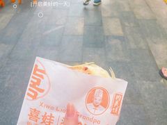 -潼关肉夹馍(永兴坊店)