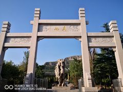 -白佛山景区