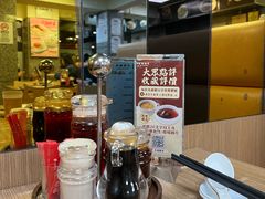 -百福麵家(新馬路店)