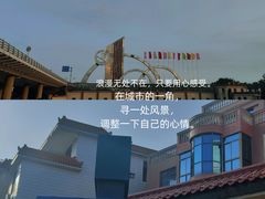 -集美学村