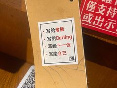 -二丁目食堂(铁西万象汇店)