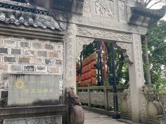 -丰都鬼城名山景区