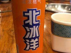 -乐宴·老北京铜火锅(八卦岭店)