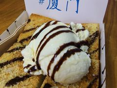 -阿信厚吐司(曾厝垵店)