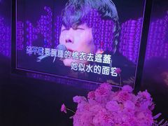 -黑桃K生日订制KTV
