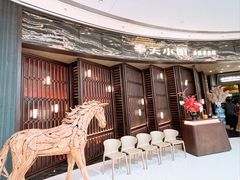-奉天小馆·非遗东北菜(沈阳万象城店)
