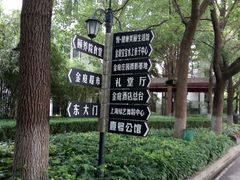 -金庭庄园酒店-停车场