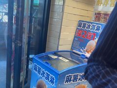 -味多美蛋糕(安定门店)