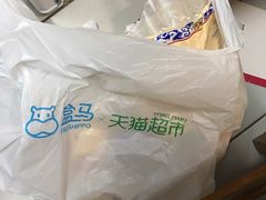 -盒马鲜生(首义店)