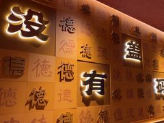 -德天顺盖码饭(人民西路店)