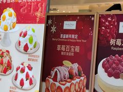 -布歌东京(金融街购物中心店)