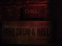 -脚下咖啡·CHILL酒馆(灵光东巷店)