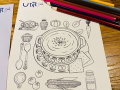 -U你·天然调味(南湖总店)