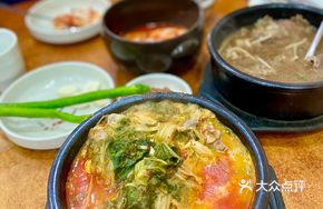 Spicy Pork Rib Soup
