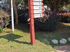 -武汉紫薇都市田园