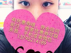 -上海华安整形外科门诊部